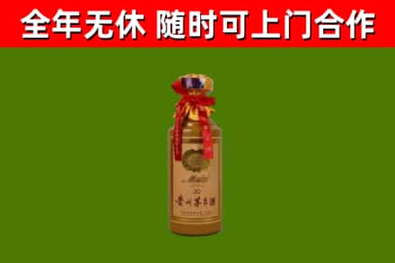 东洲烟酒回收30年茅台酒.jpg