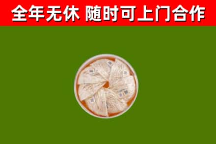 东洲回收燕窝价格