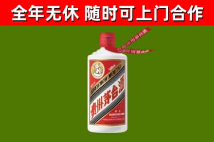 东洲烟酒回收飞天茅台酒.jpg