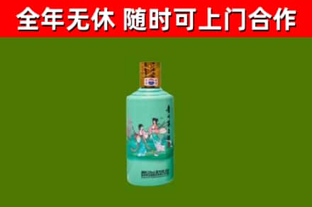 东洲烟酒回收24节气茅台酒.jpg