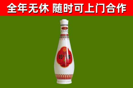 东洲烟酒回收瓷瓶汾酒.jpg