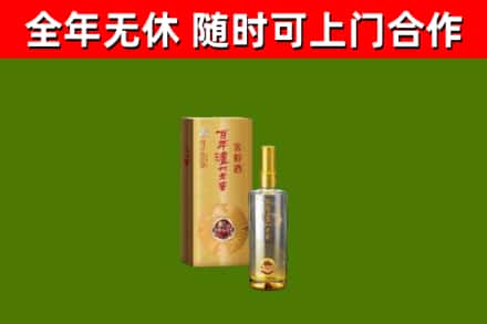 东洲烟酒回收百年泸州.jpg