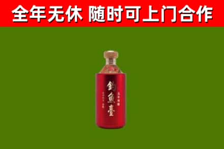 东洲回收钓鱼台