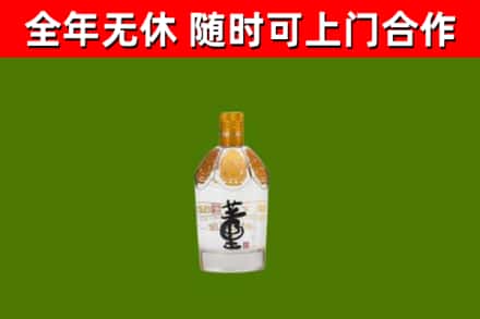 东洲回收董酒