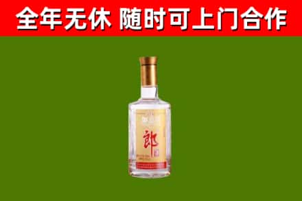 东洲烟酒回收光瓶郎酒.jpg