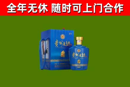 东洲烟酒回收贵州大曲.jpg