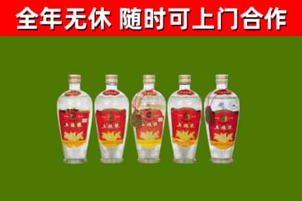 东洲烟酒回收公斤五粮液.jpg