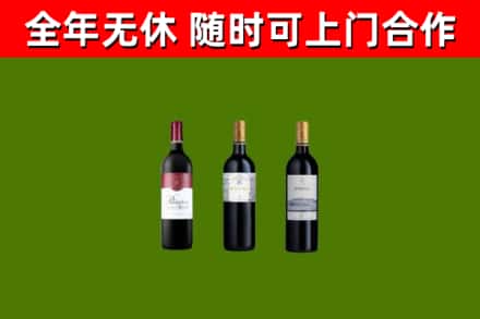 东洲烟酒回收拉菲红酒.jpg