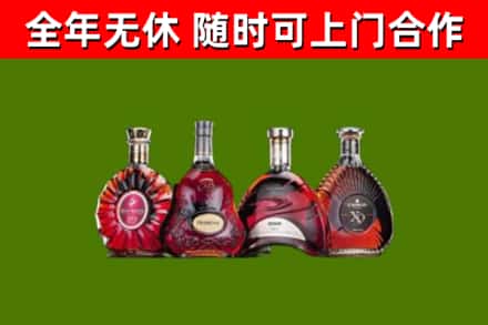 东洲烟酒回收洋酒.jpg